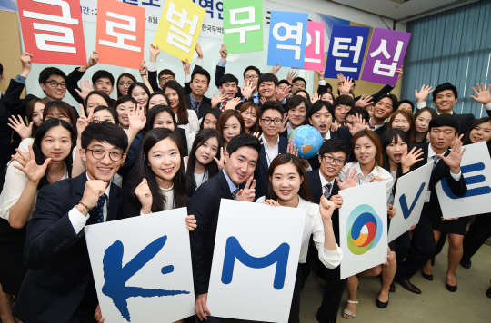 지난 28일 삼성동 코엑스에서 개최된 제14기 글로벌무역인턴십 파견식에서 53명의 연수생들이 힘찬 출발을 다짐하며 기념촬영을 하고 있다.